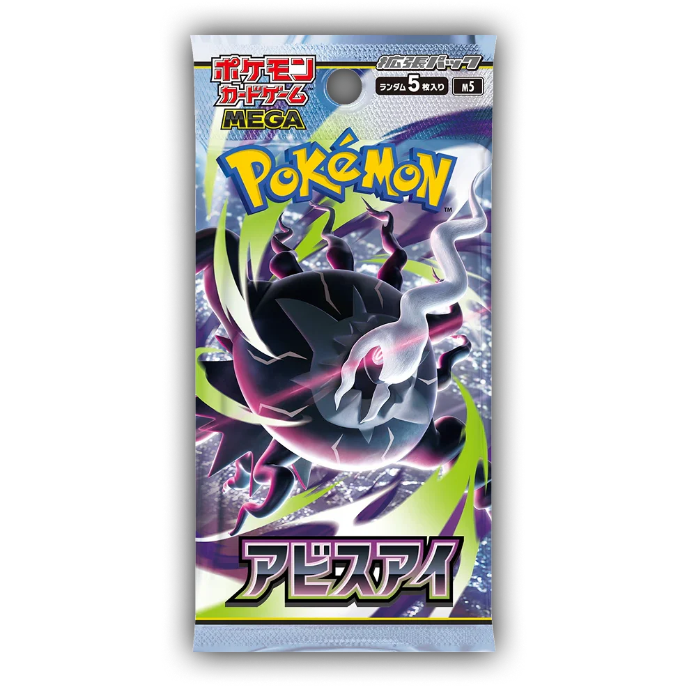 Japanese Booster Packs
